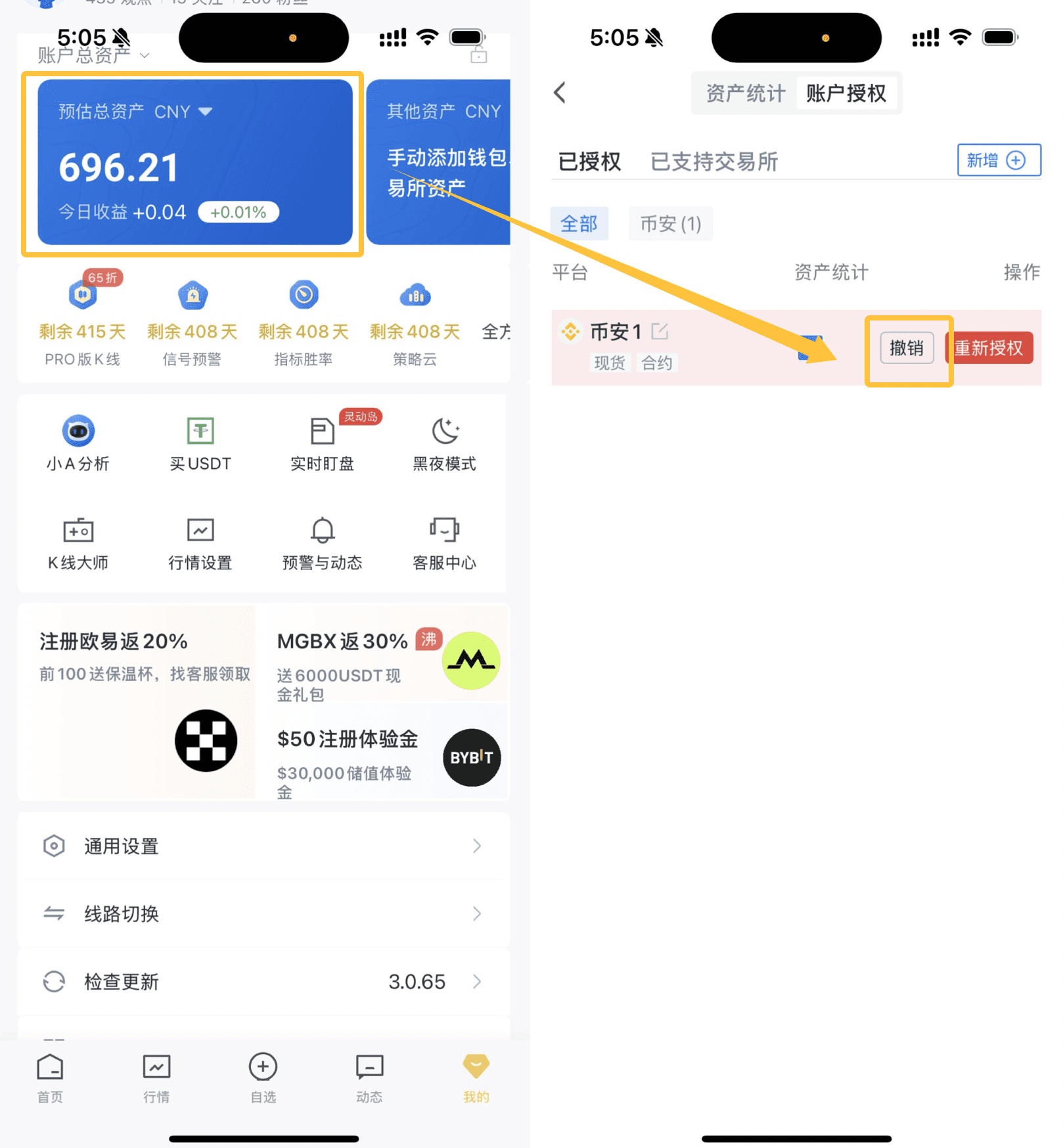 知识库图片