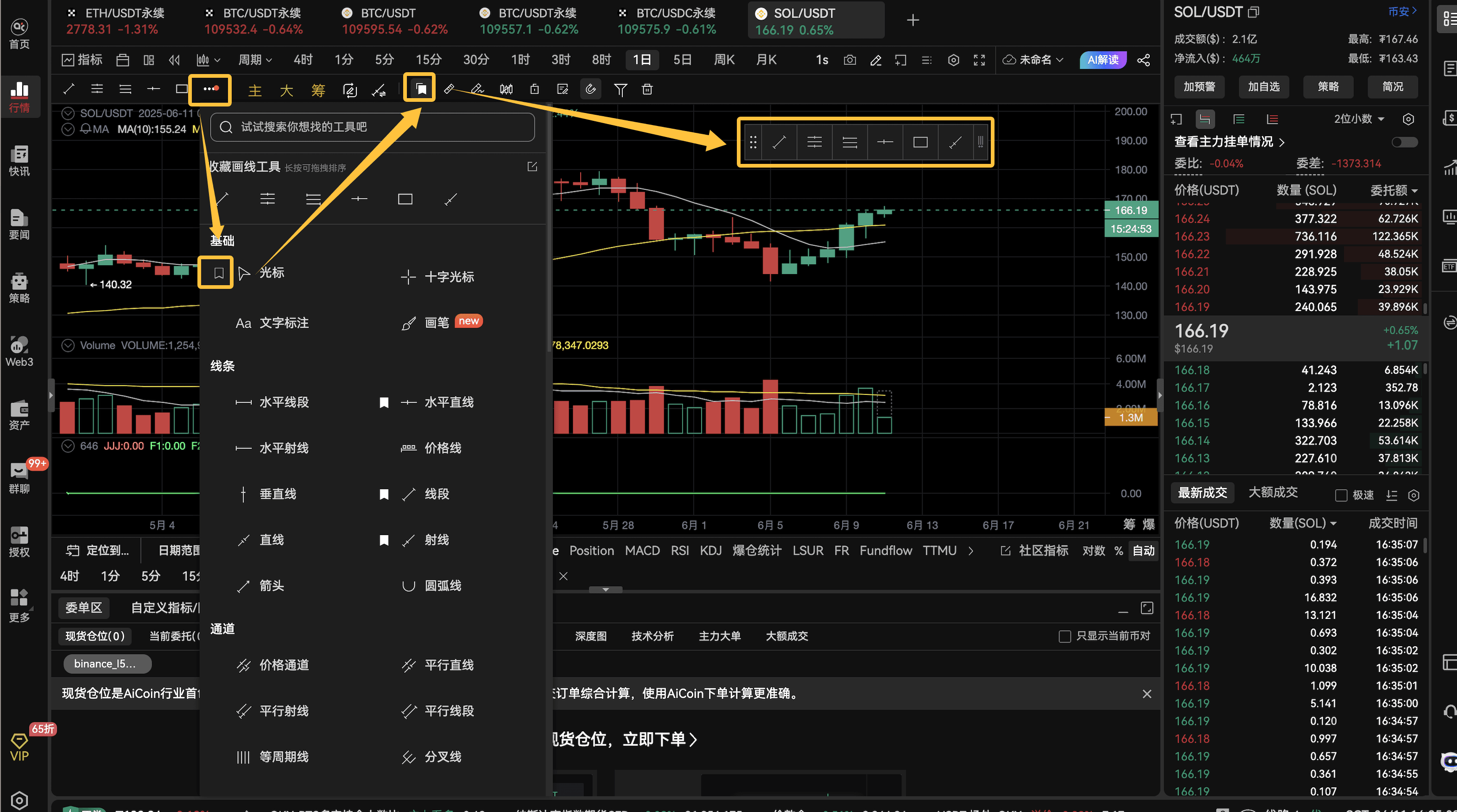 知识库图片