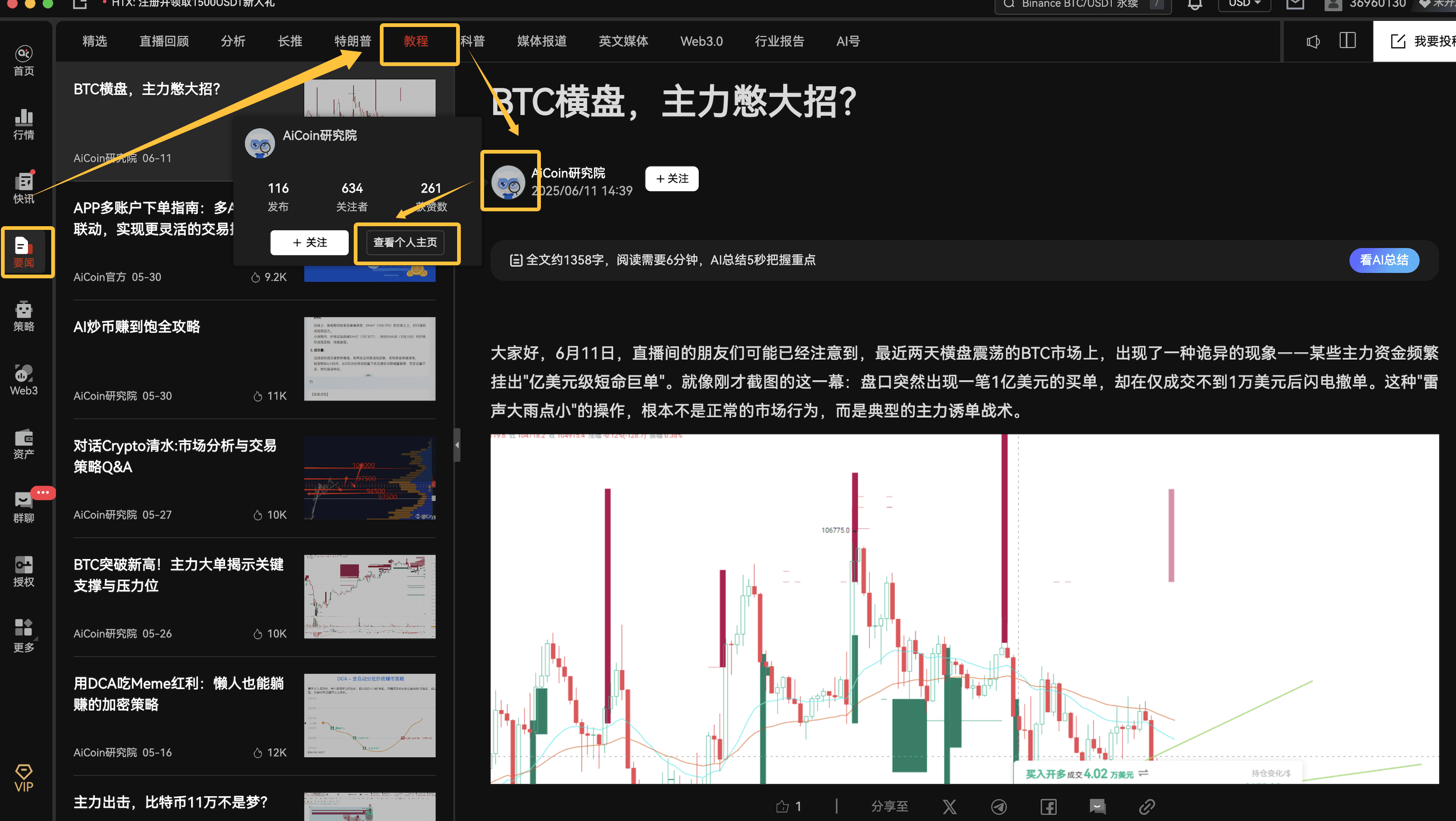 知识库图片