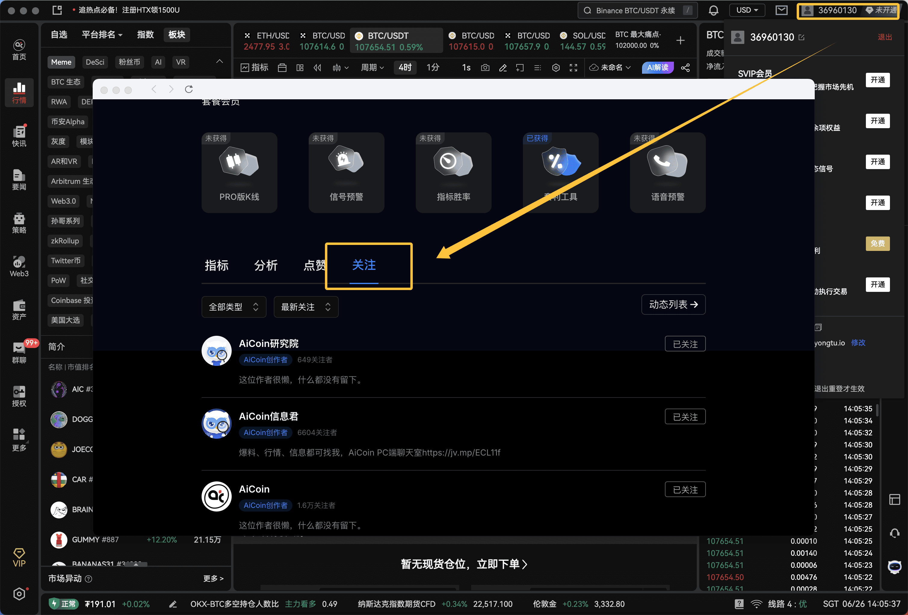 知识库图片