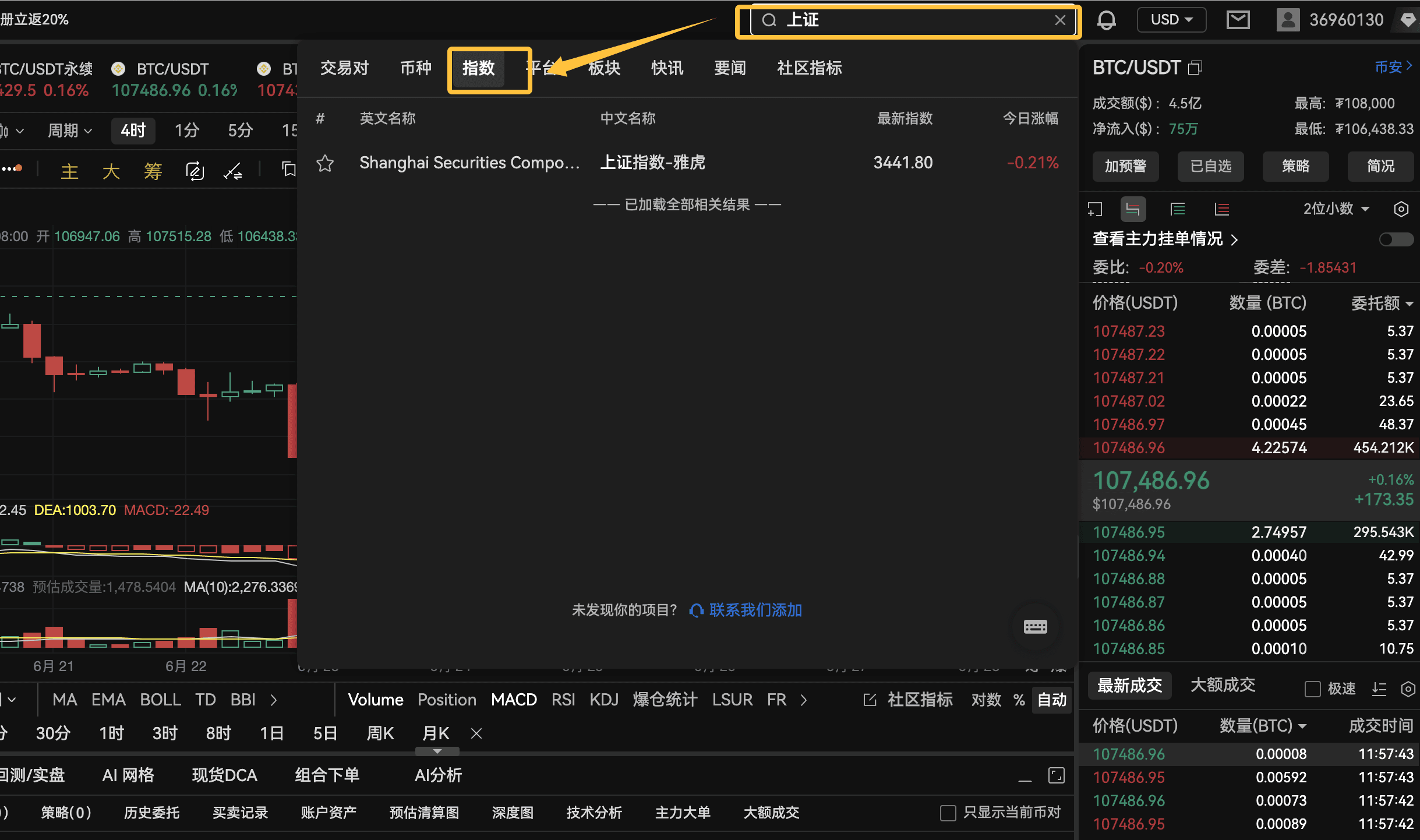 知识库图片