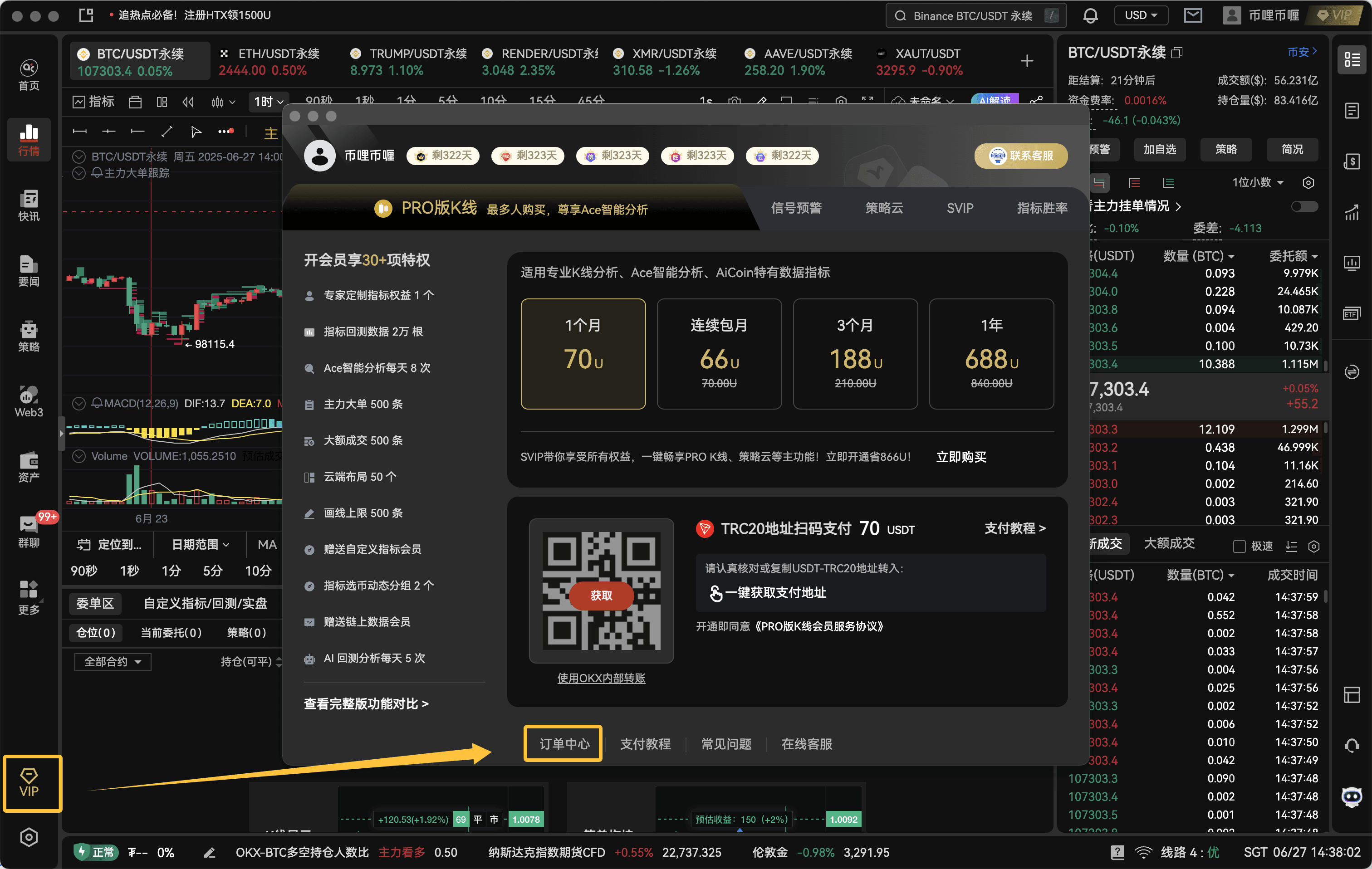 知识库图片