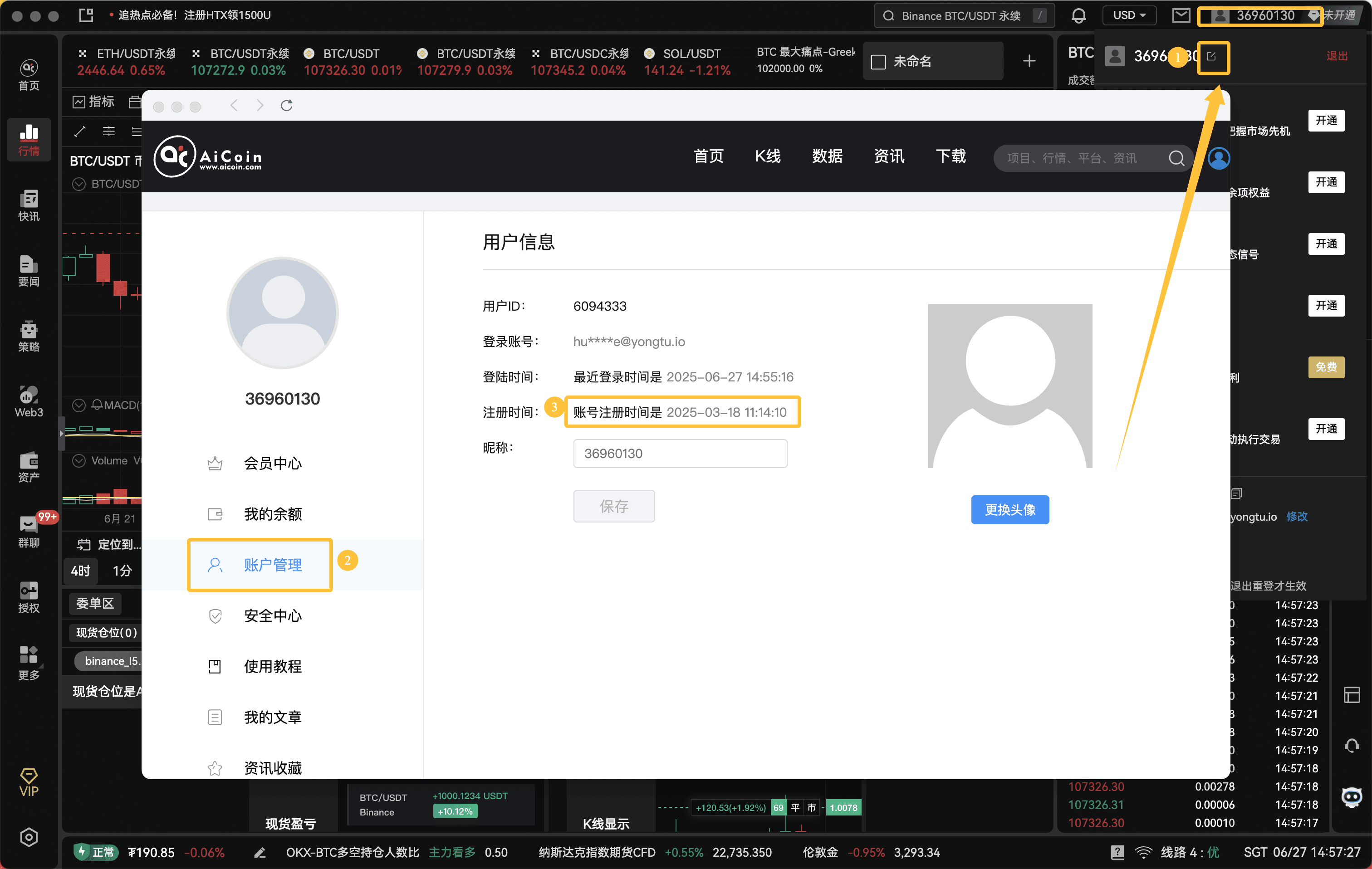 知识库图片
