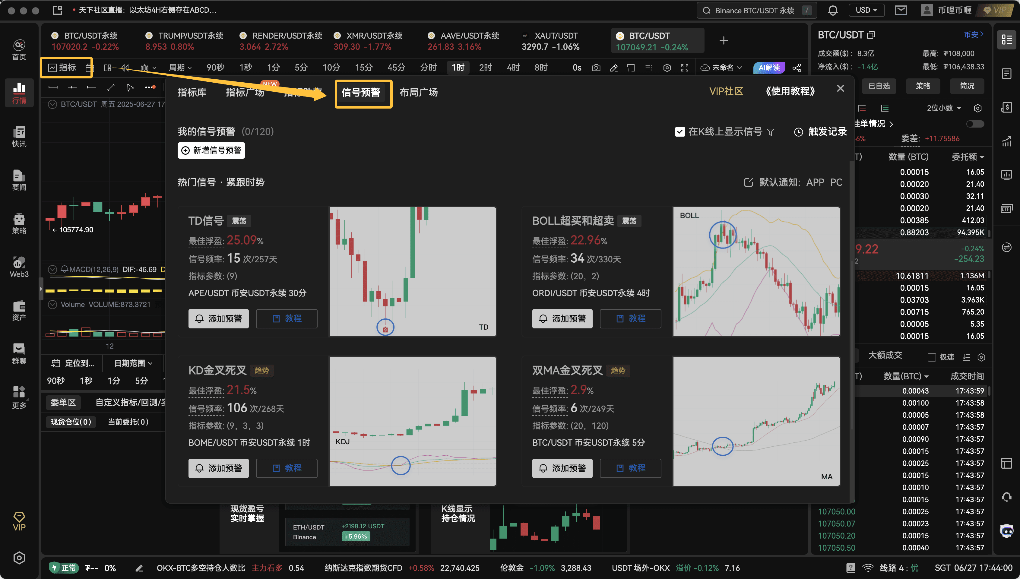 知识库图片