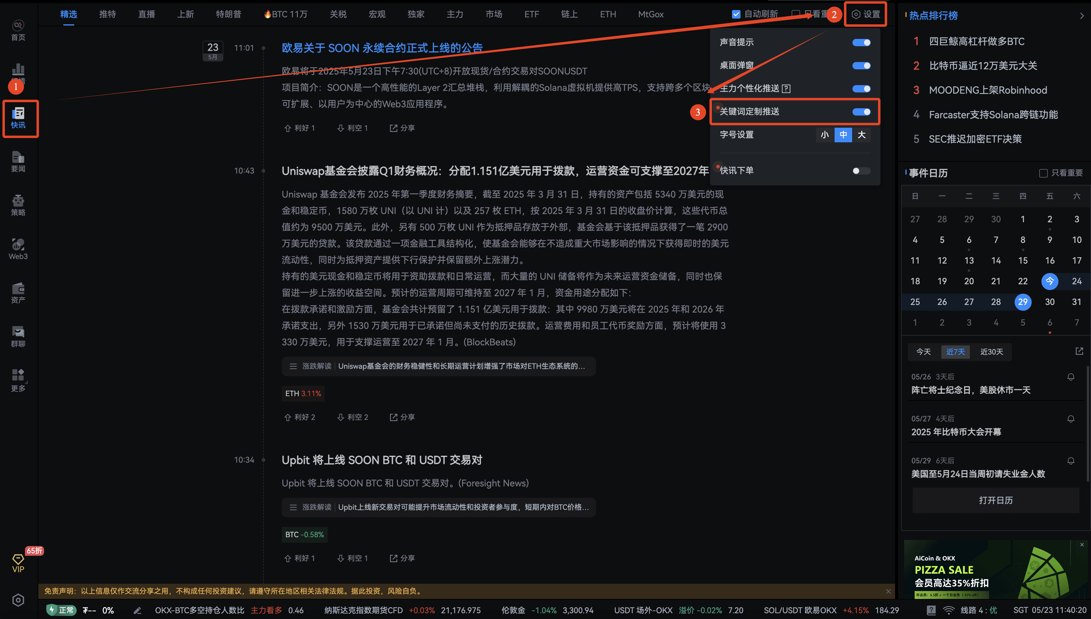 知识库图片