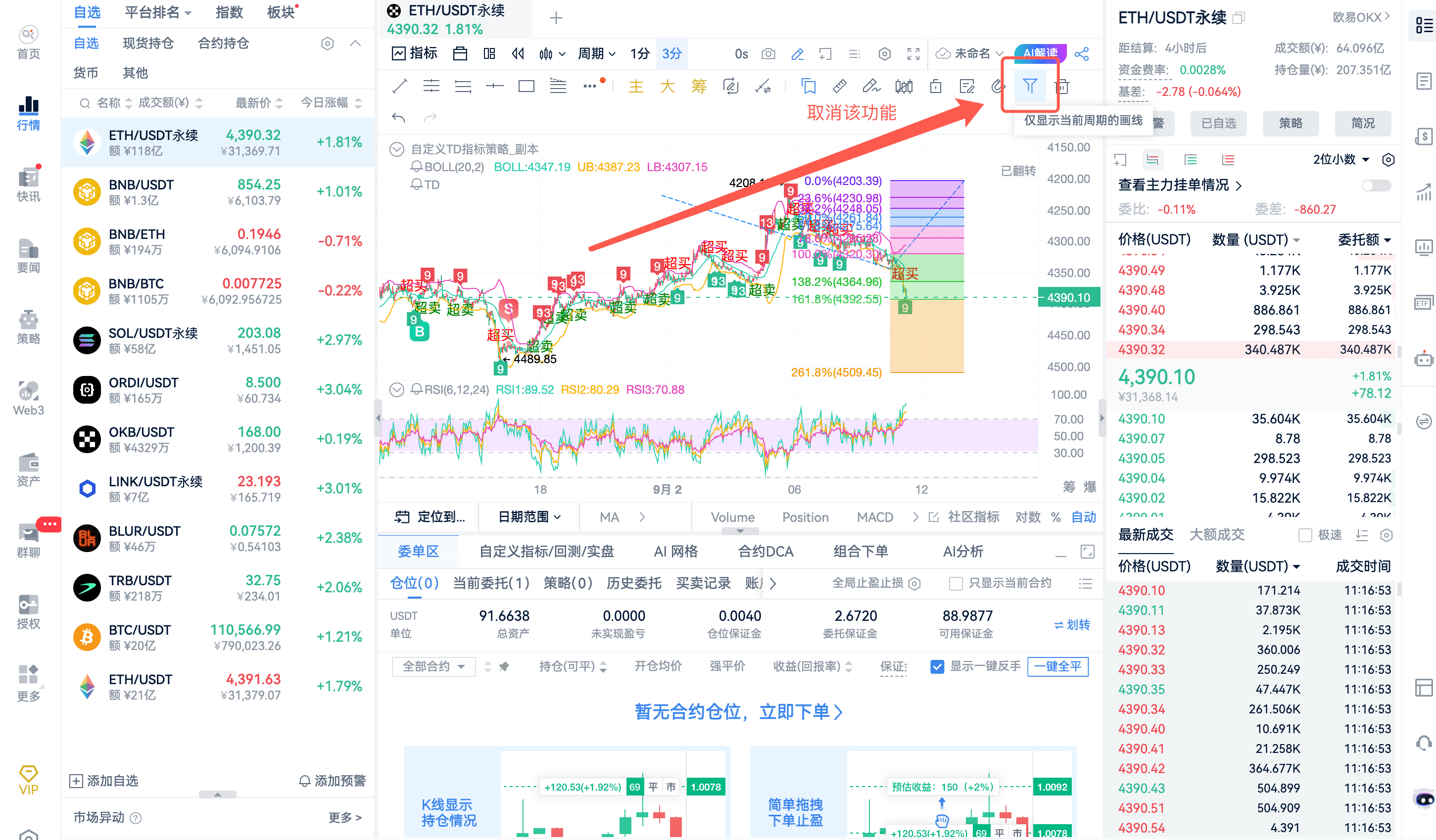 知识库图片