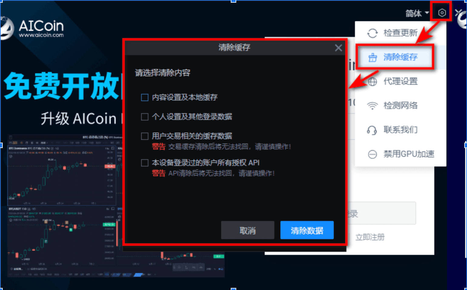 知识库图片