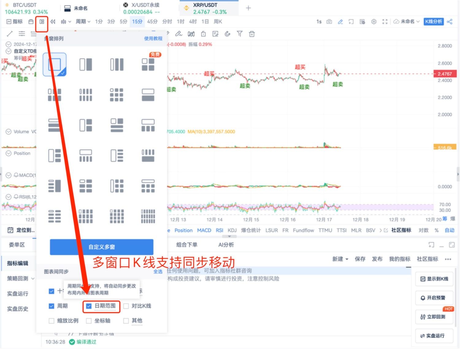 知识库图片