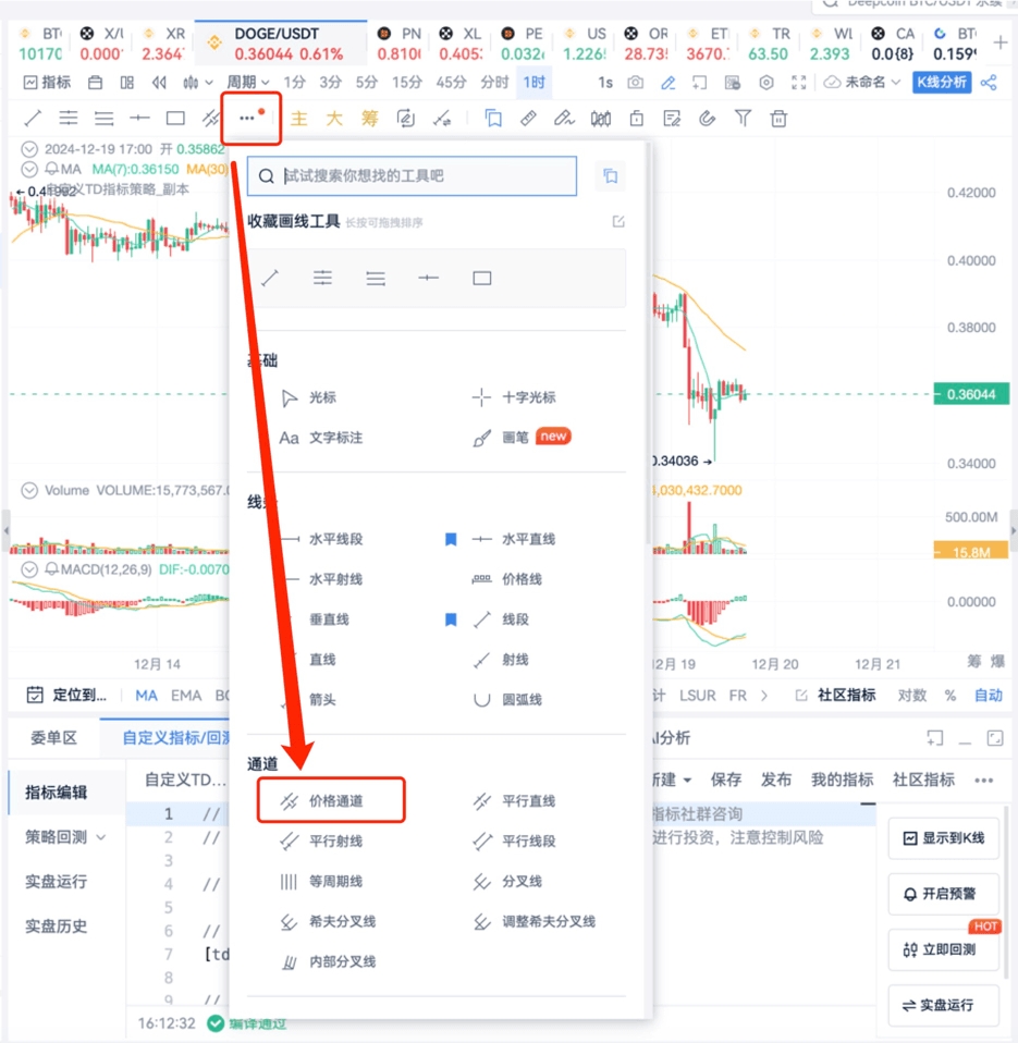 知识库图片