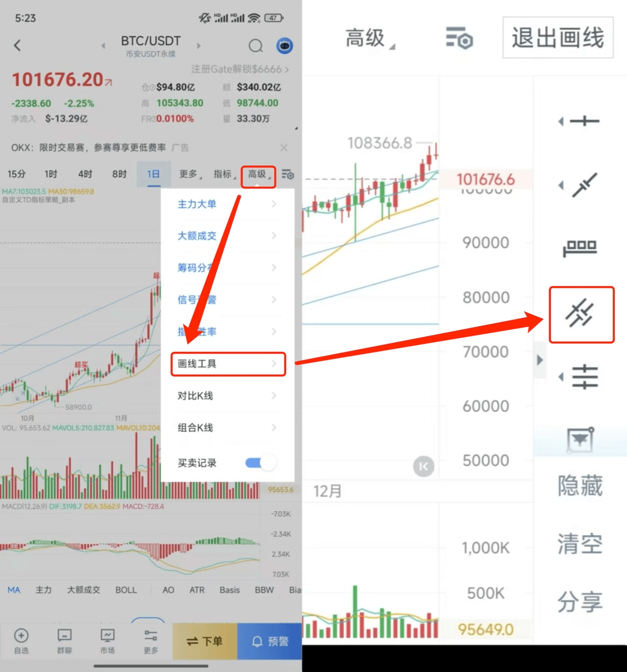 知识库图片