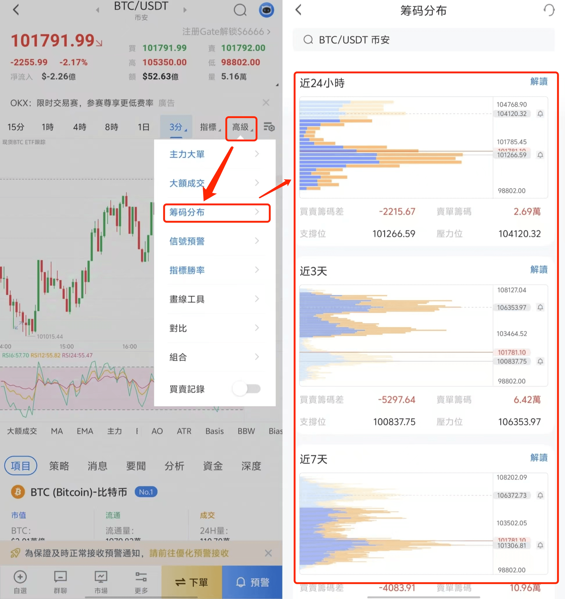 知识库图片