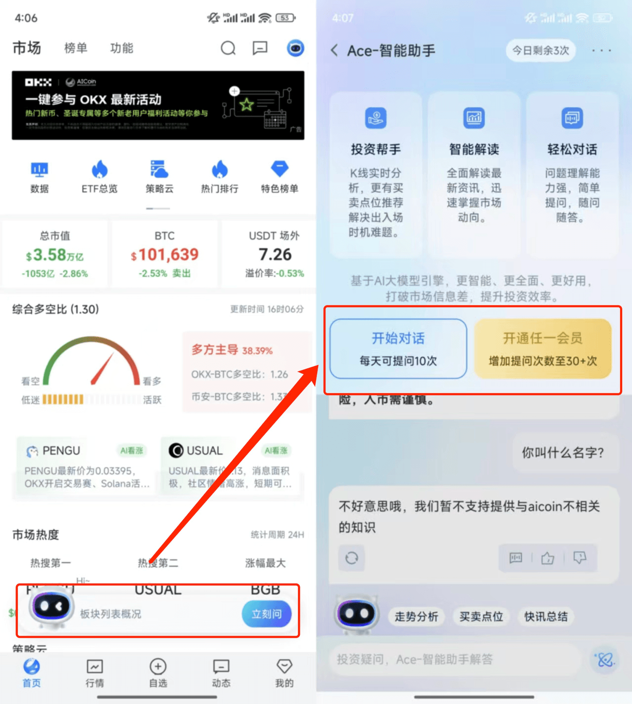 知识库图片