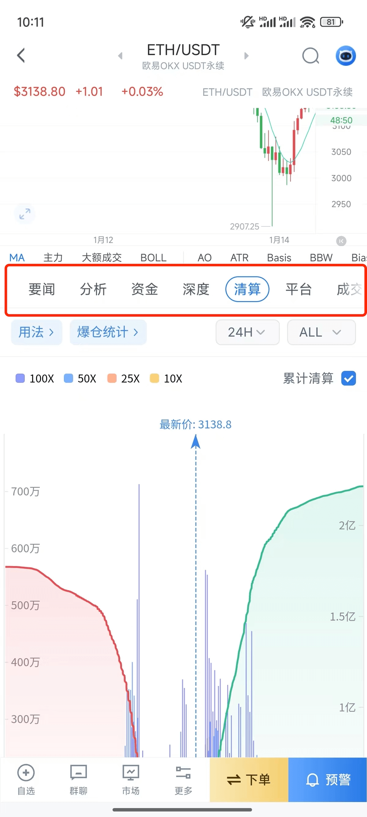 知识库图片