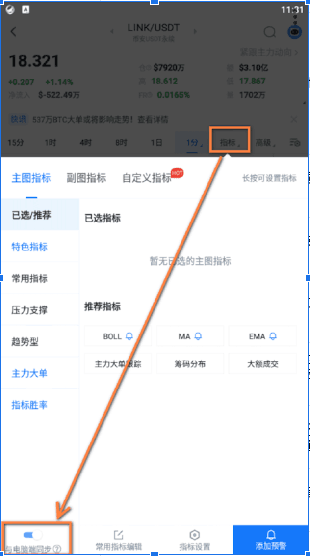 知识库图片
