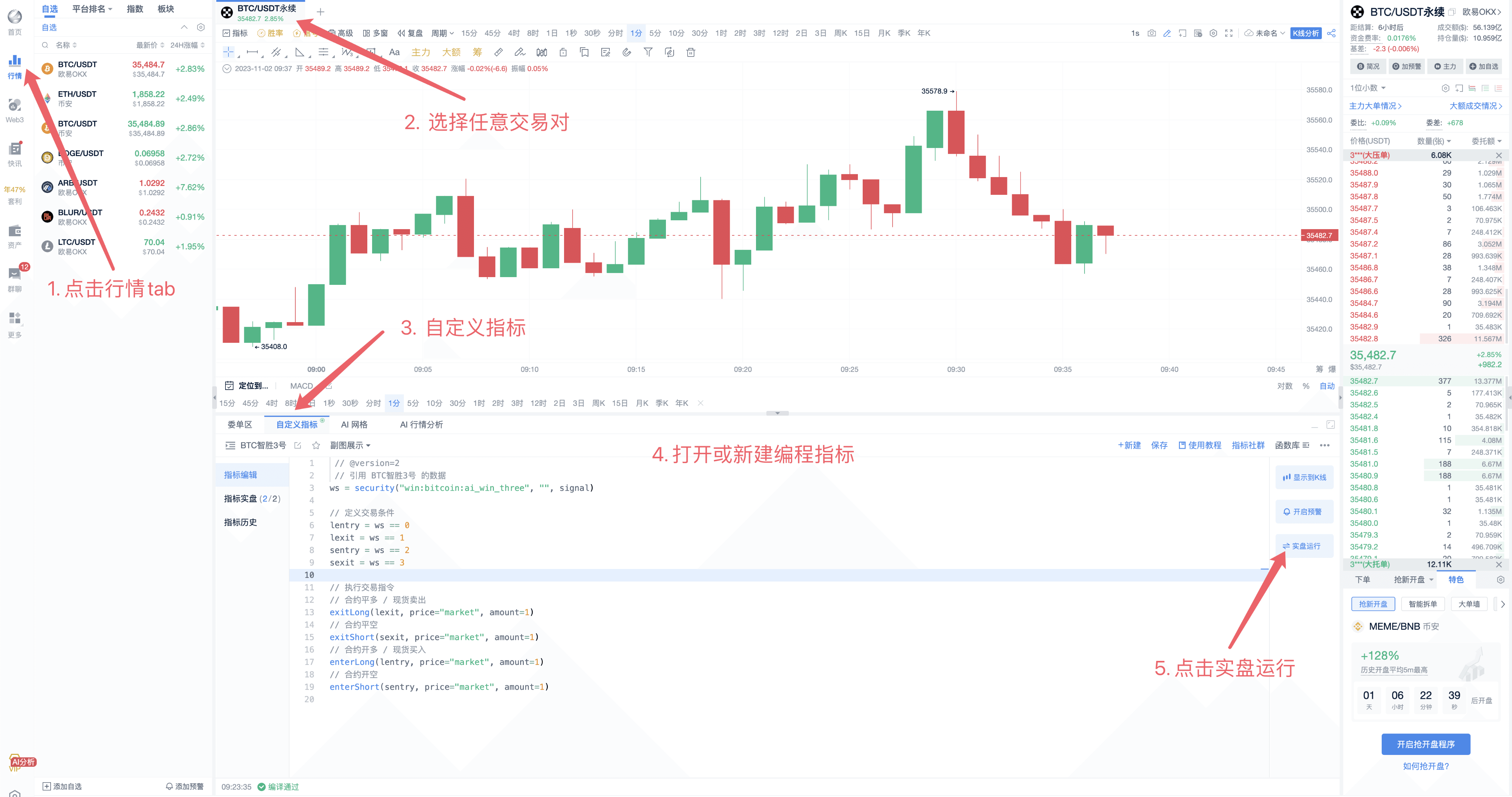 知识库图片