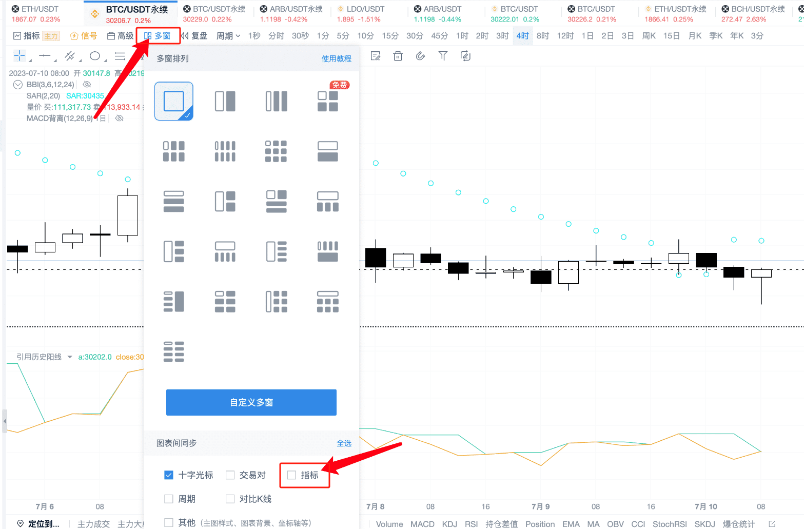 知识库图片