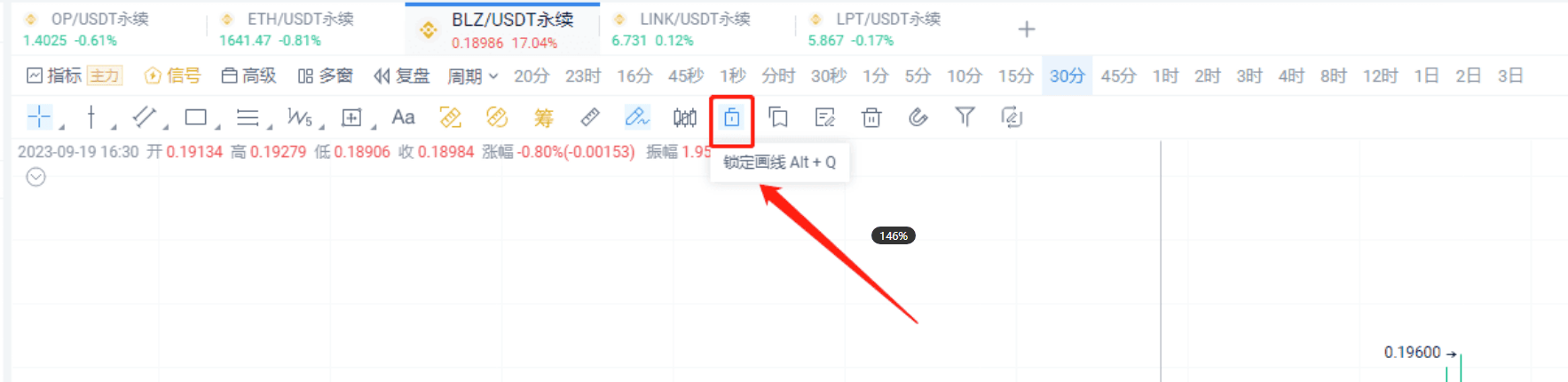 画线锁定.png