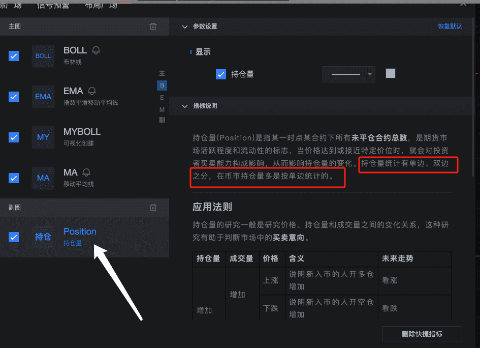 知识库图片
