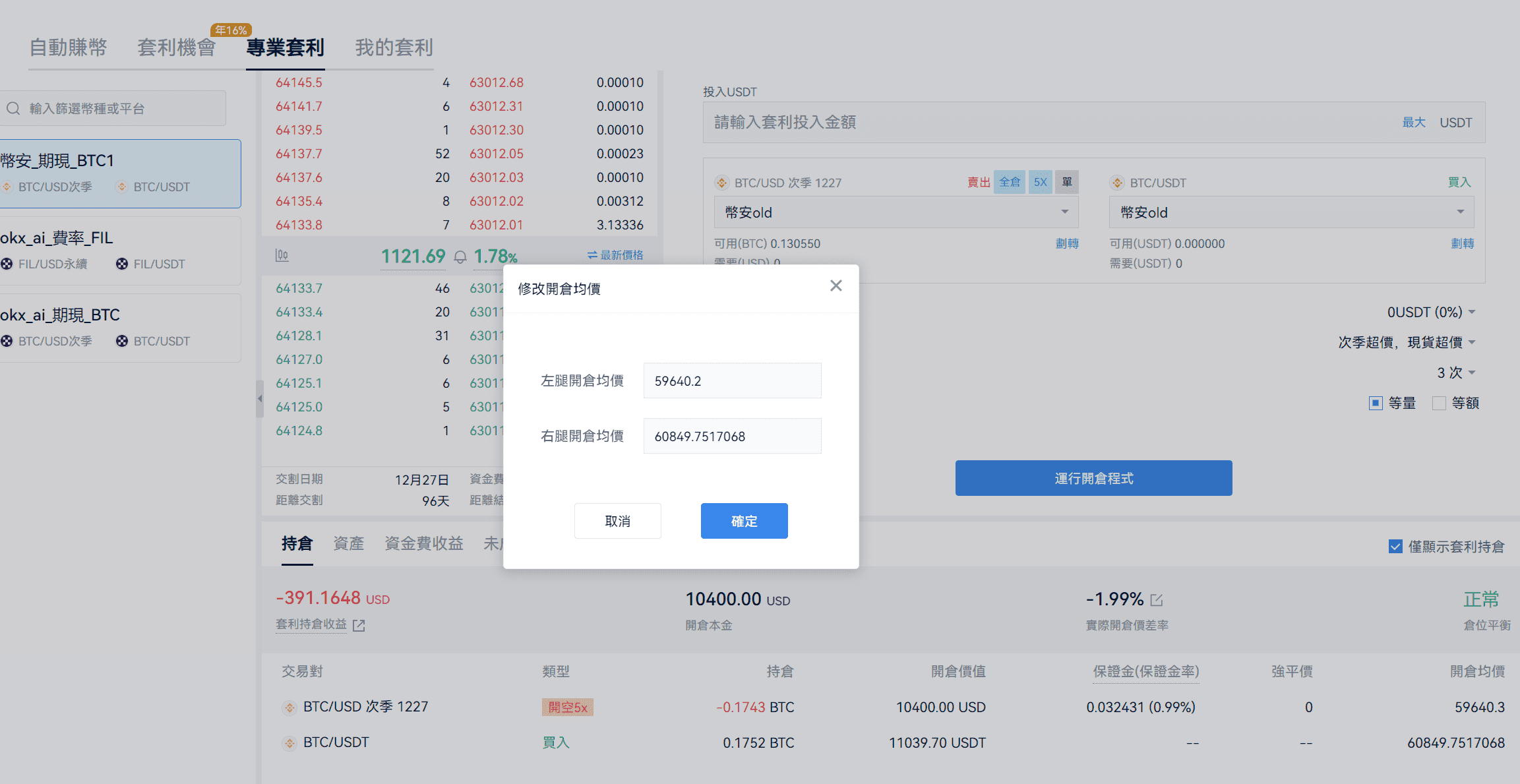知识库图片