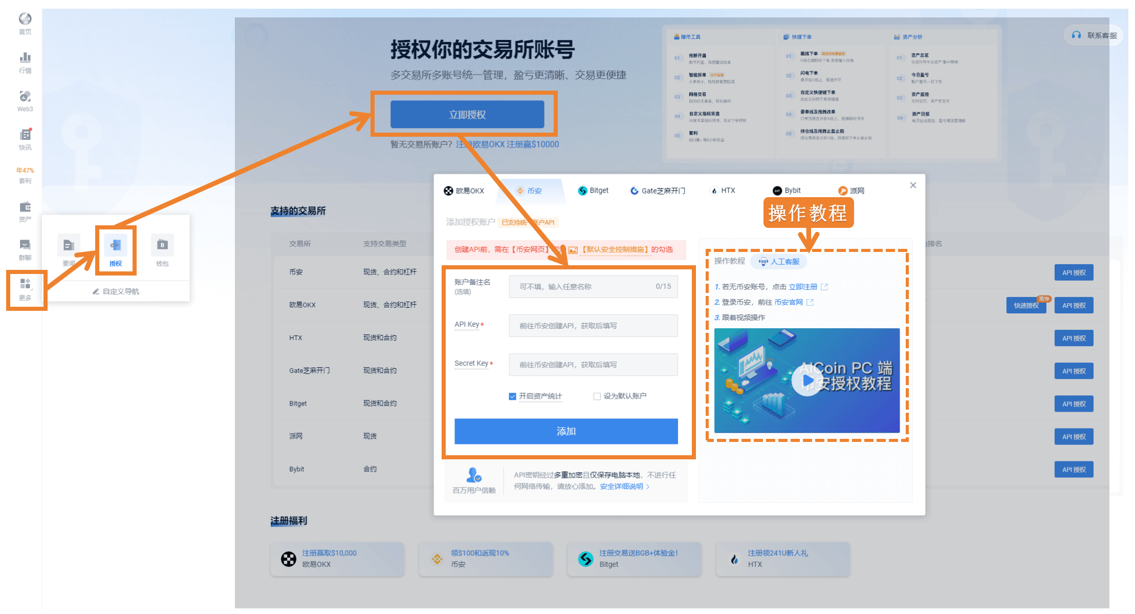 知识库图片
