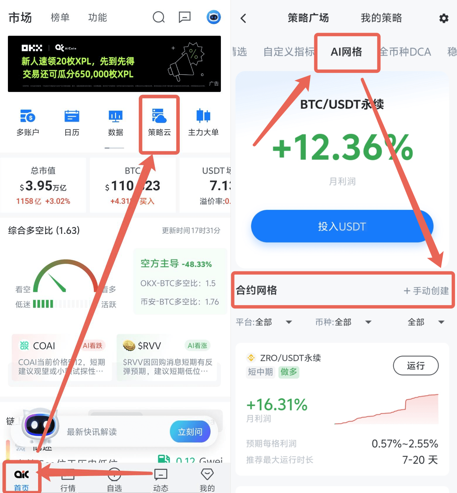 知识库图片
