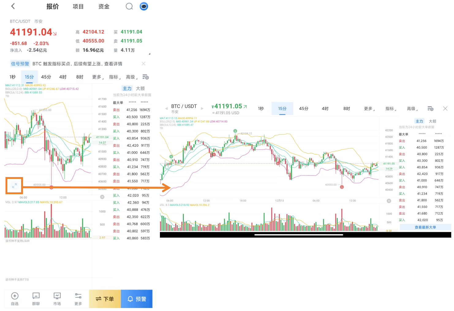 知识库图片