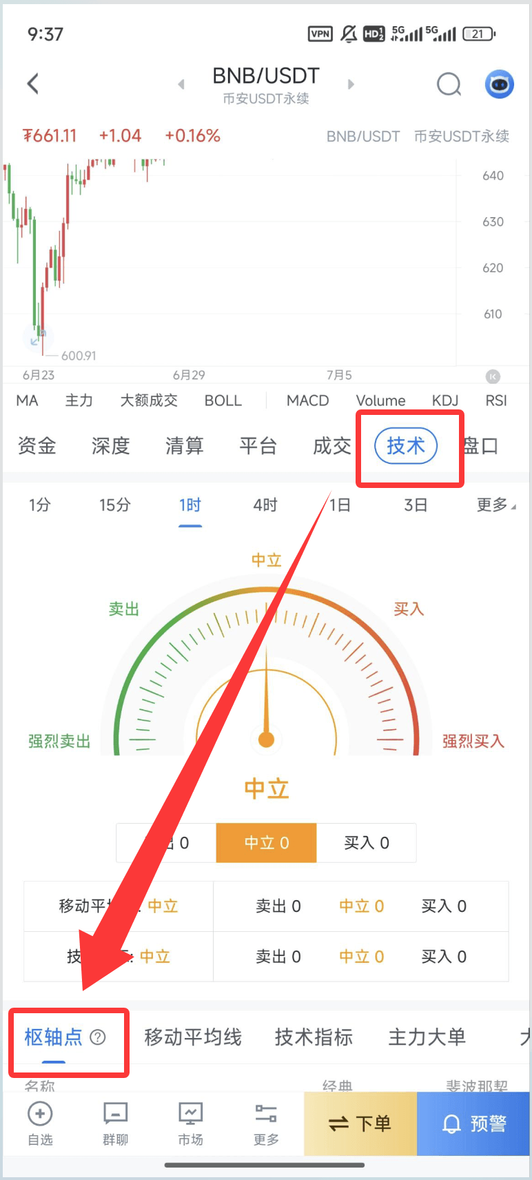 知识库图片
