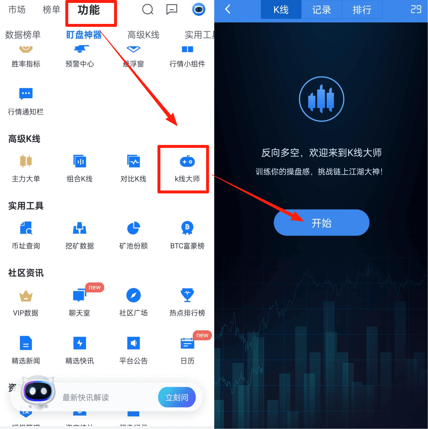 知识库图片