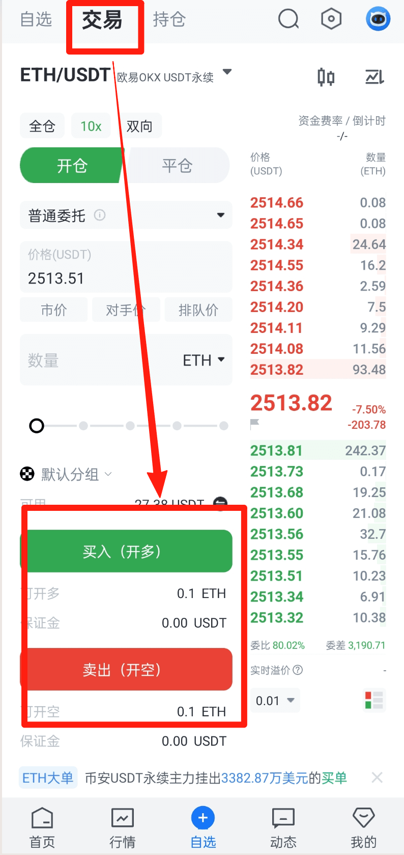 知识库图片