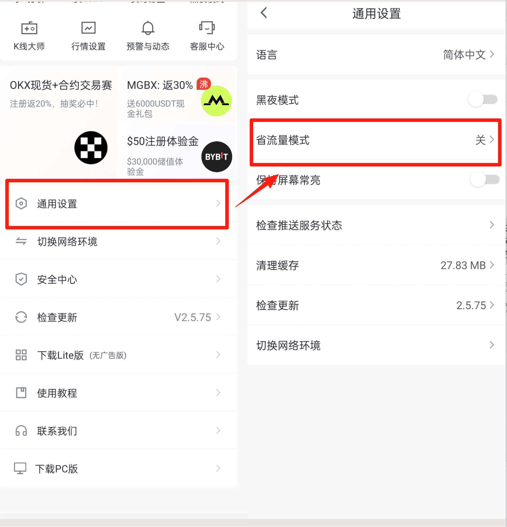 知识库图片