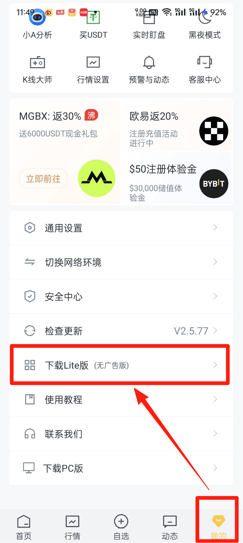 知识库图片