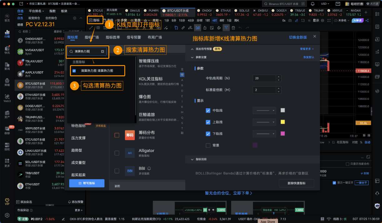 知识库图片