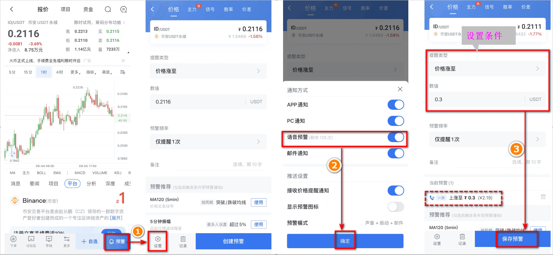 知识库图片