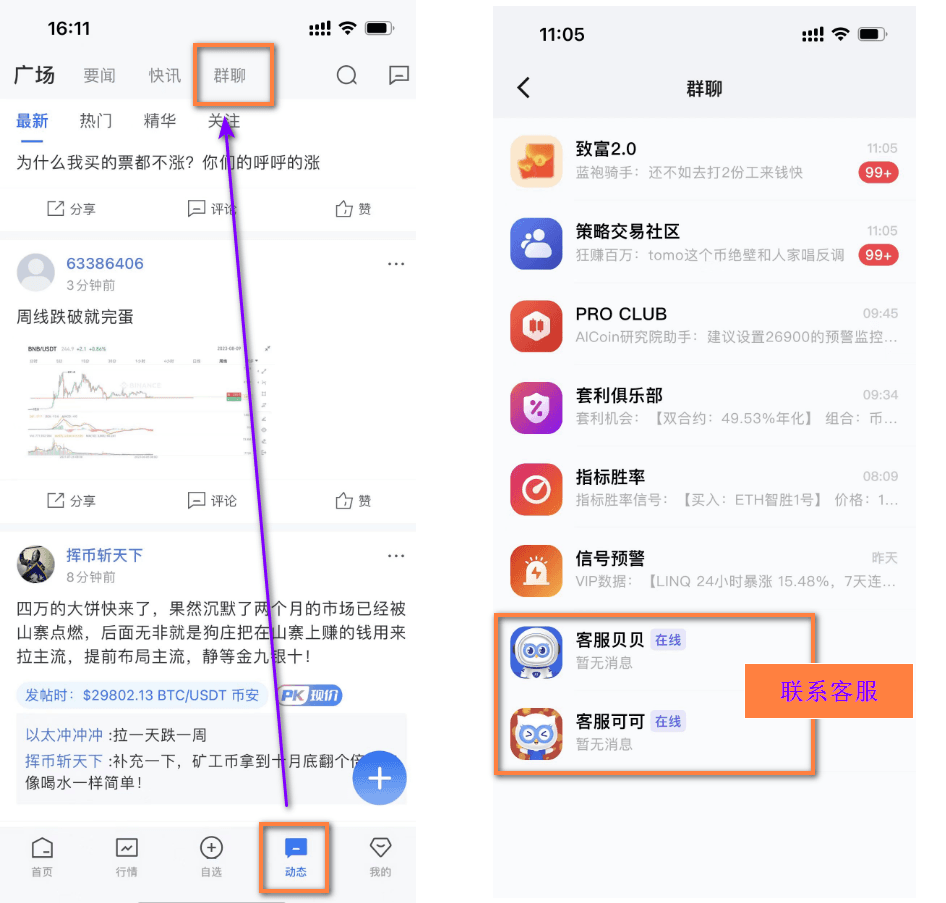 知识库图片