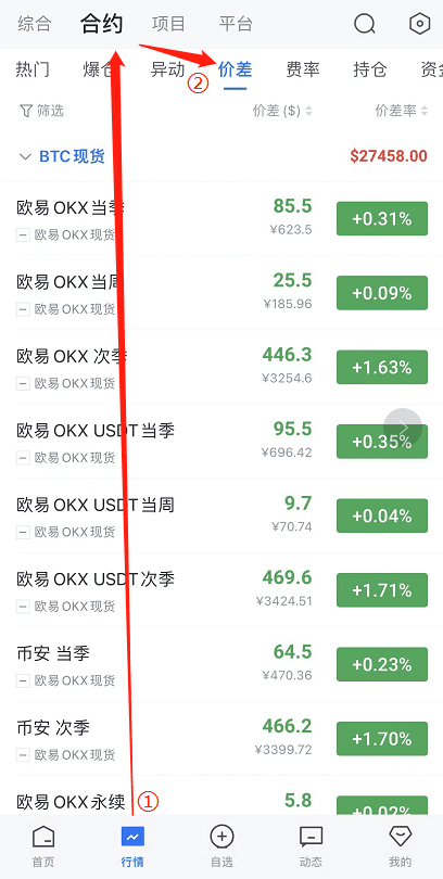 知识库图片