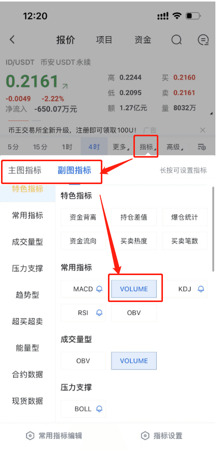 知识库图片