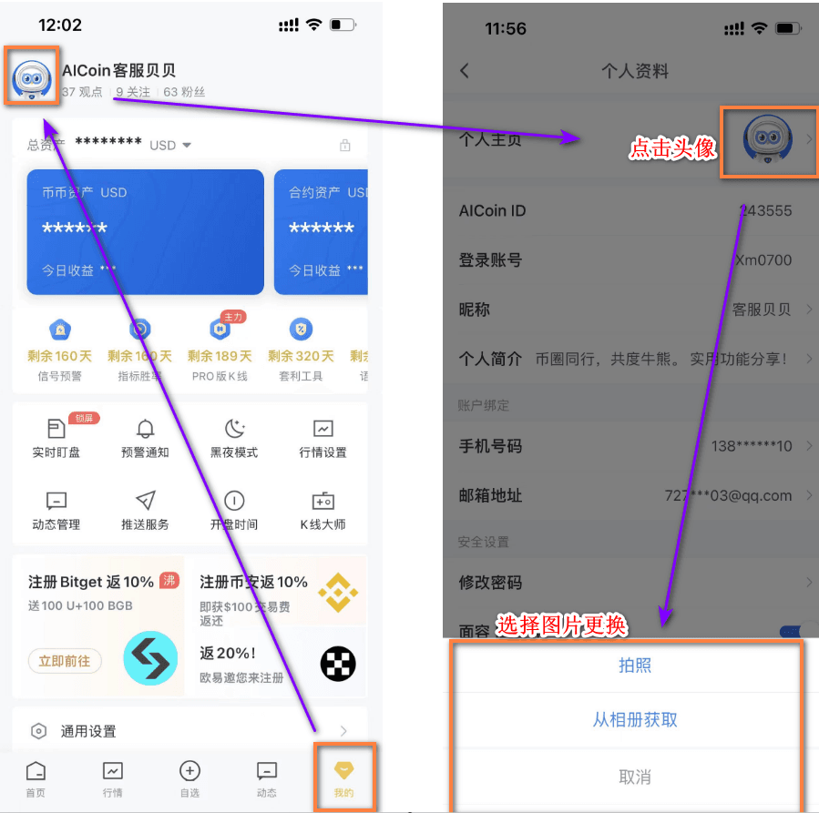 知识库图片