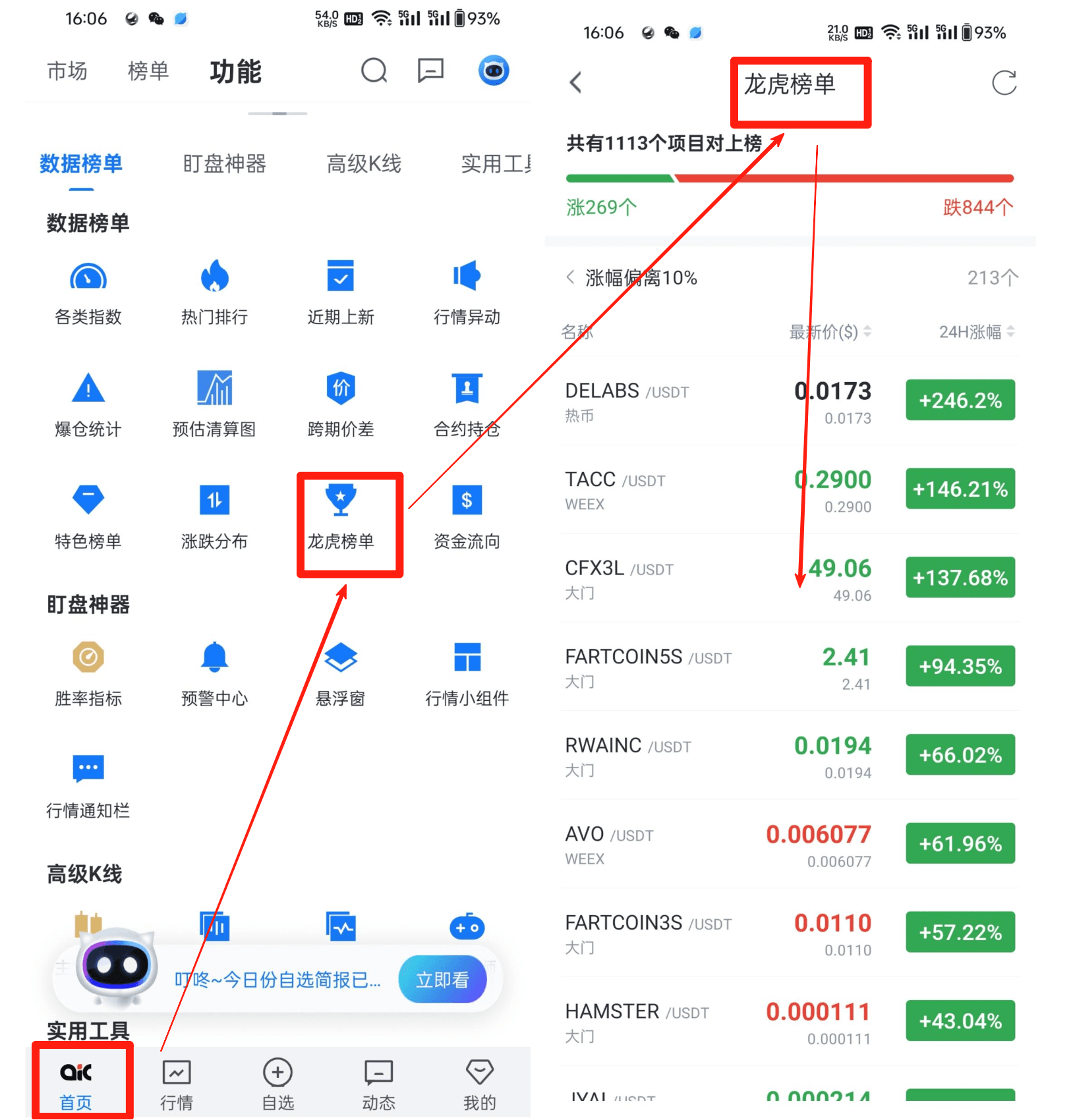 知识库图片