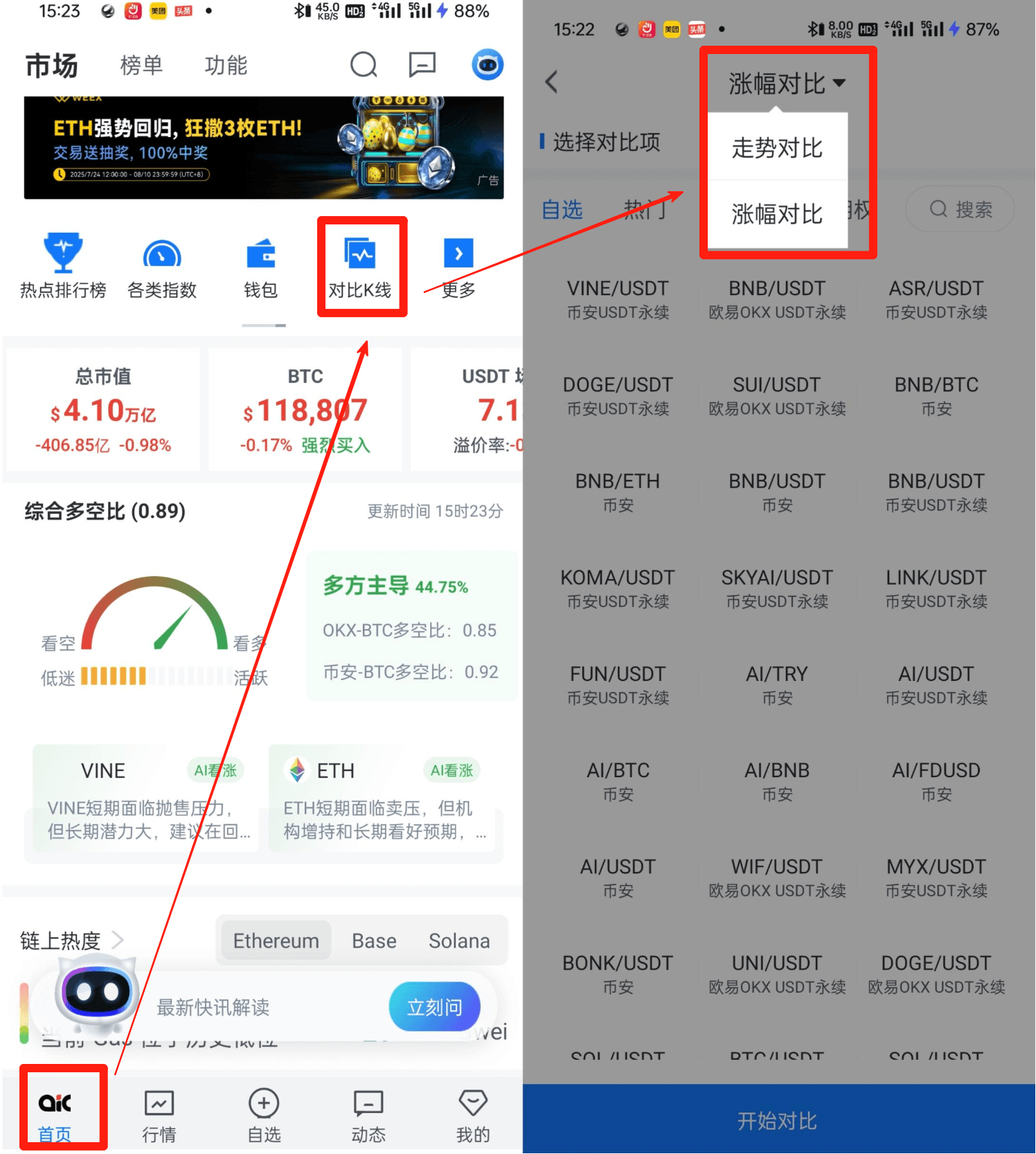 知识库图片