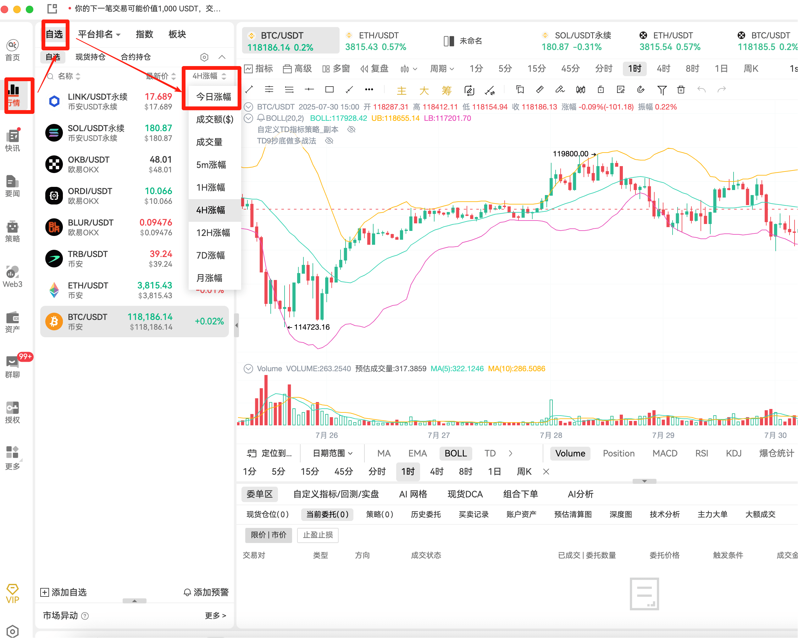 知识库图片