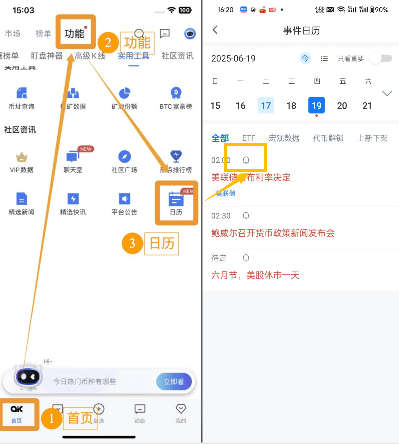 知识库图片