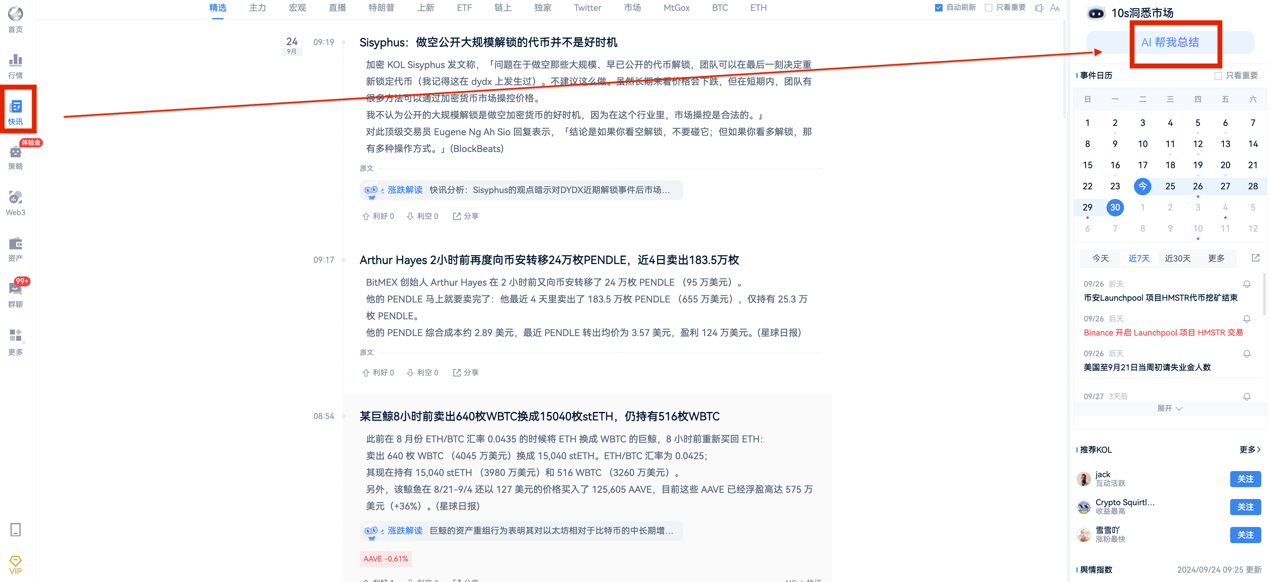 知识库图片