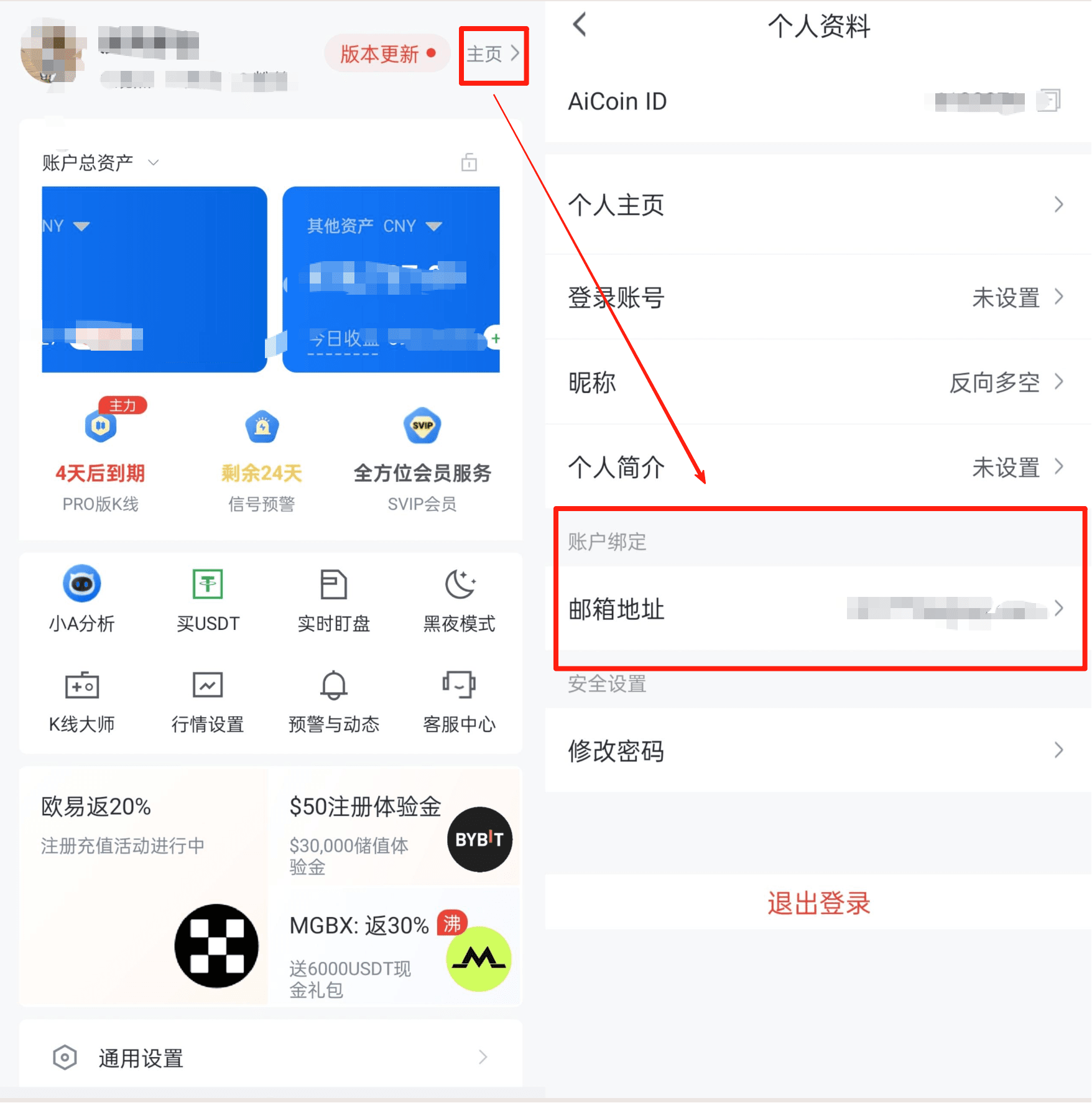 知识库图片