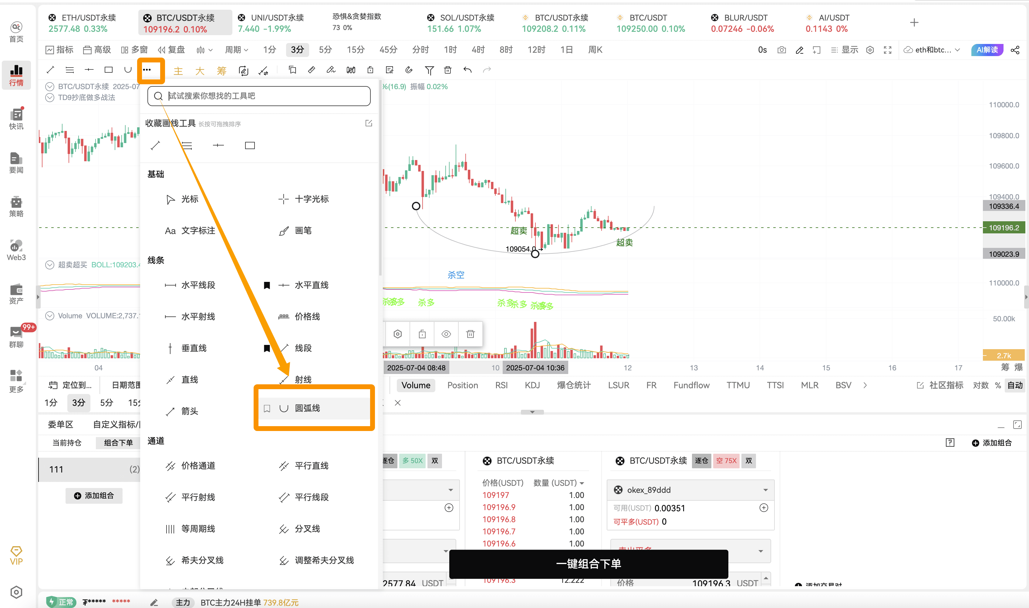 知识库图片