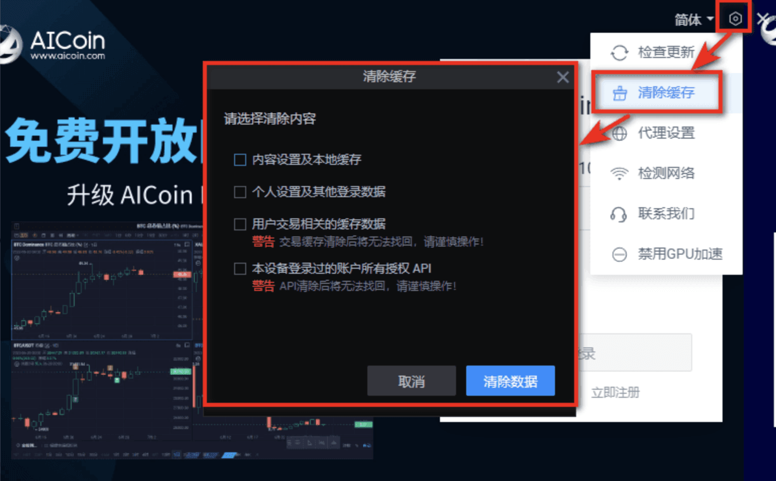 知识库图片