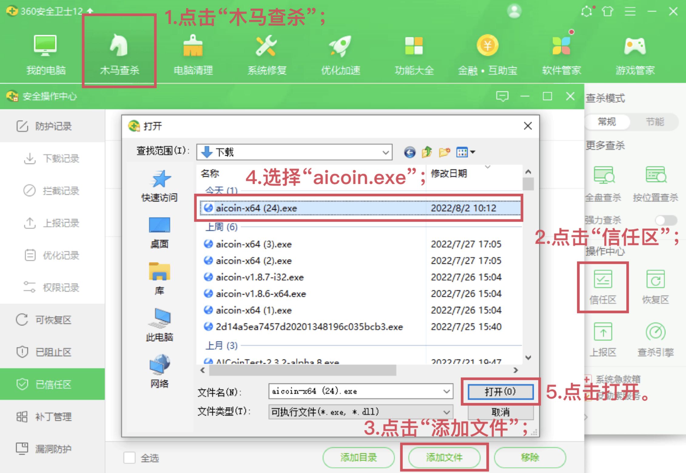 知识库图片