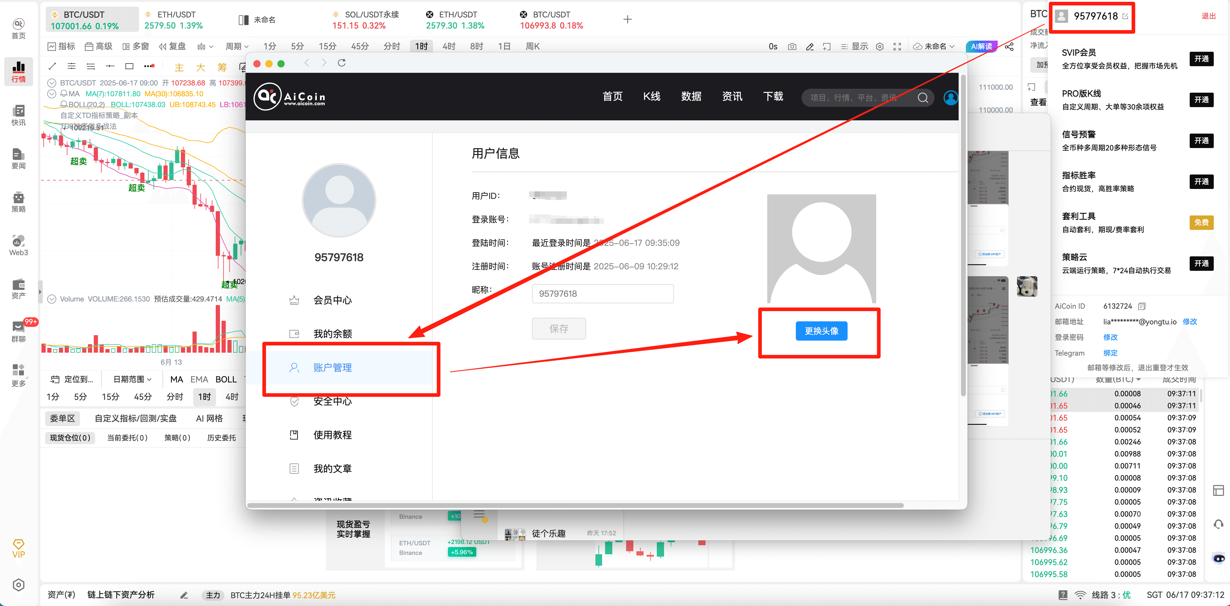 知识库图片