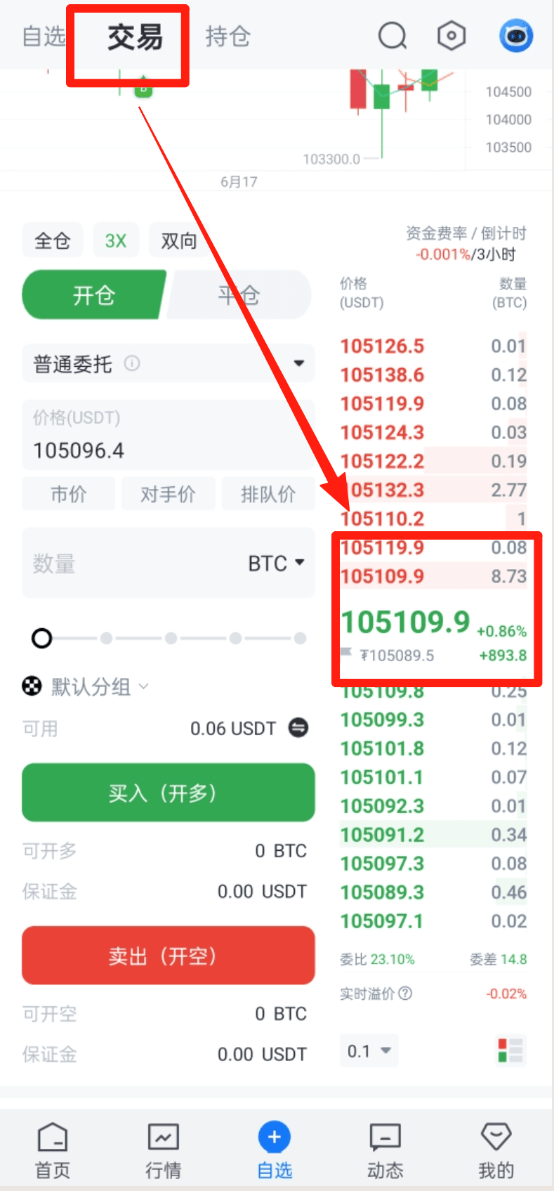 知识库图片