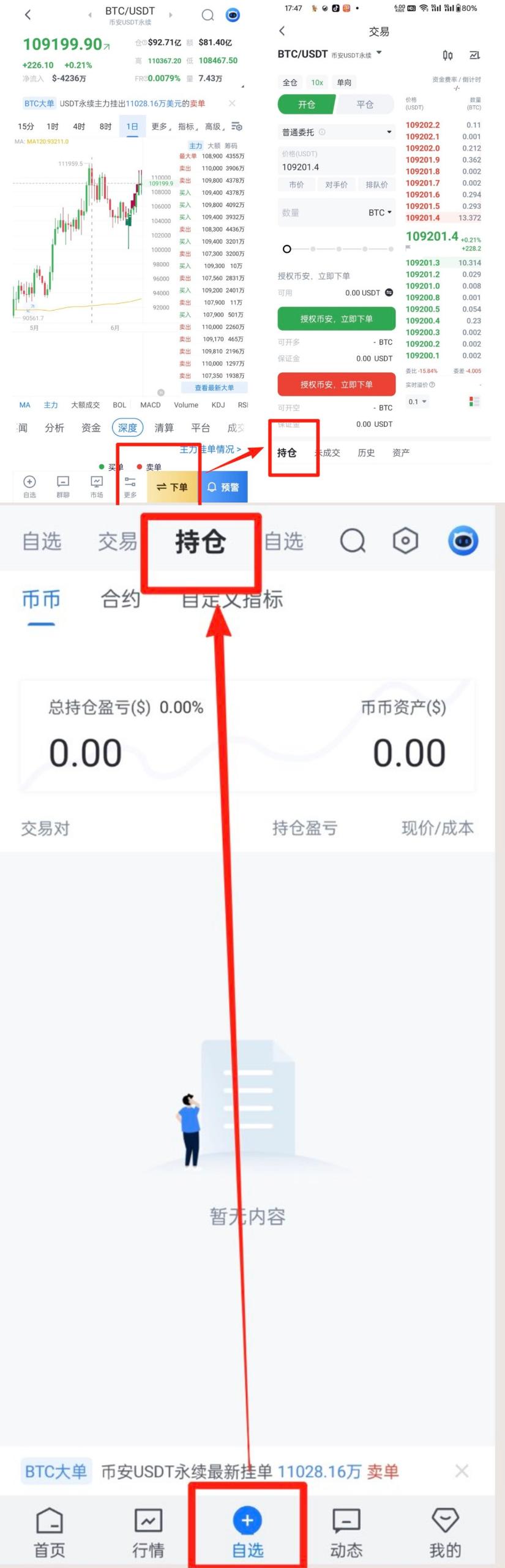 知识库图片