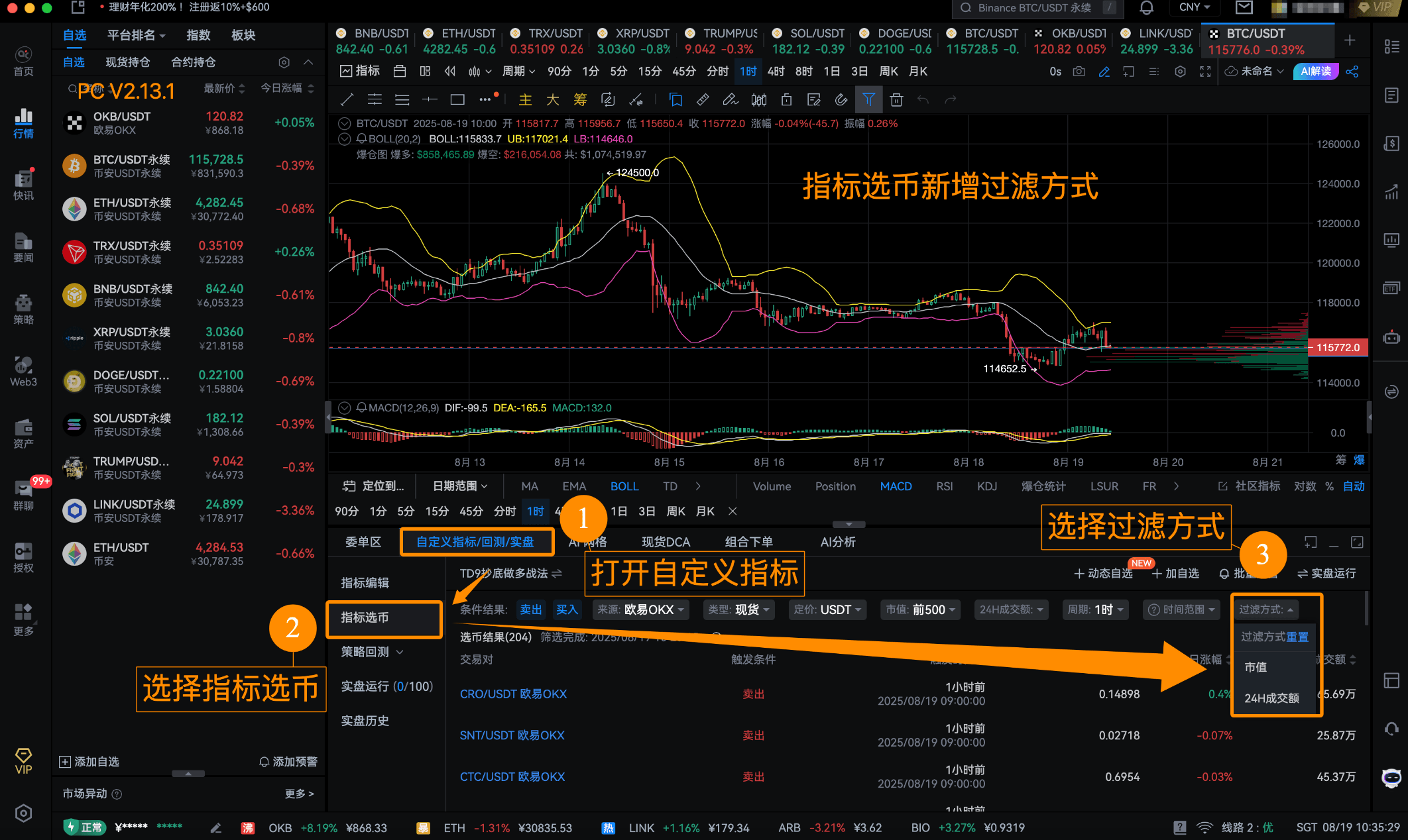 知识库图片